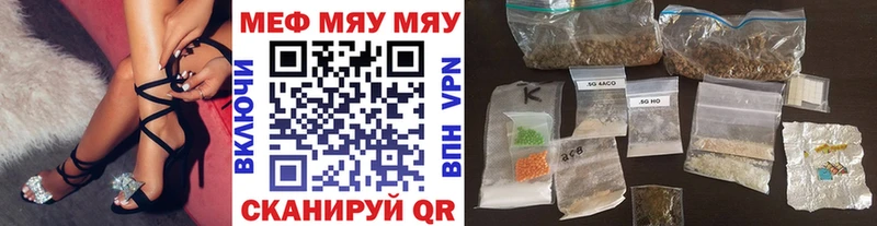 Все наркотики Саров APVP  COCAIN  Гашиш  Галлюциногенные грибы  МАРИХУАНА  Меф мяу мяу 