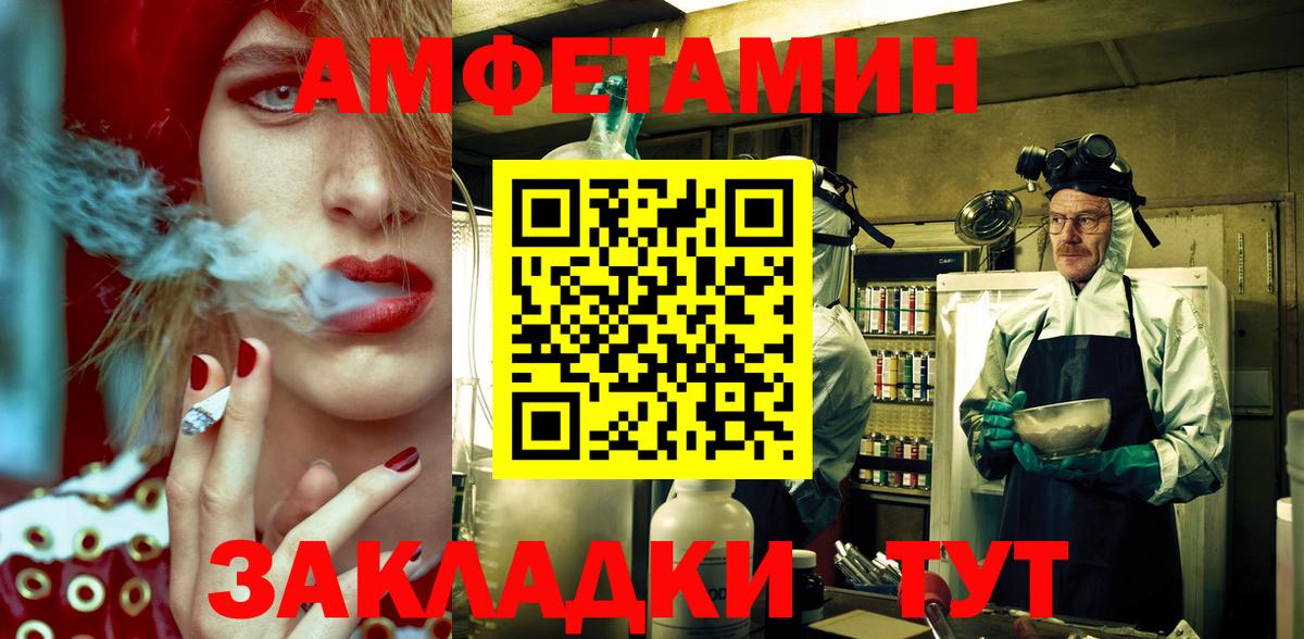 Саров  Амфетамин 97%  МЕГА ССЫЛКА  Вход с VPN  АМФ 