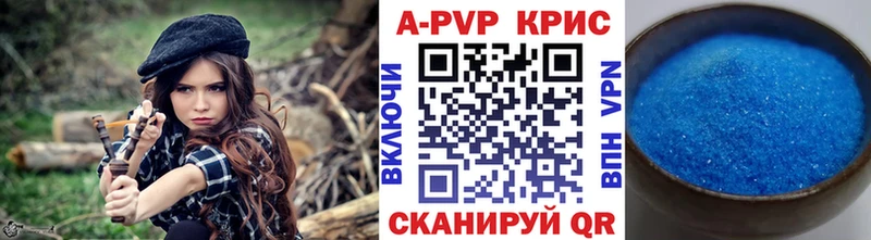 А ПВП СК  купить  цена  кракен онион  Саров 