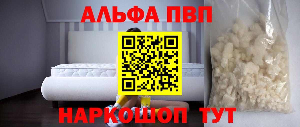 Альфа ПВП СК Саров