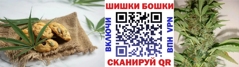 Canna-Cookies конопля  Саров 