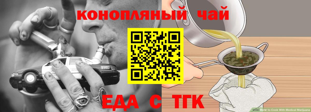 Гашиш  Саров  Вход с VPN  Кокаин  Купить наркотики  Канабис  МЕФ кристаллы 