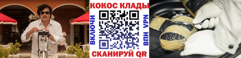 КОКАИН Columbia Саров