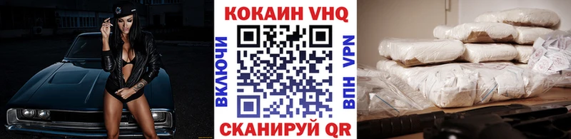 наркота  Саров  Cocaine Колумбийский 