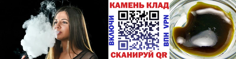 дарнет шоп  нарко площадка телеграм  ГАШ ice o lator  Саров 
