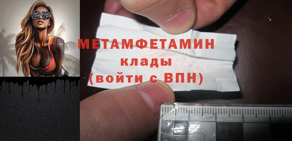 MESCALINE Каменск-Шахтинский