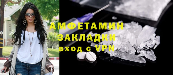 мет Каменка