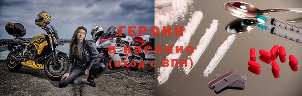 MESCALINE Каменск-Шахтинский