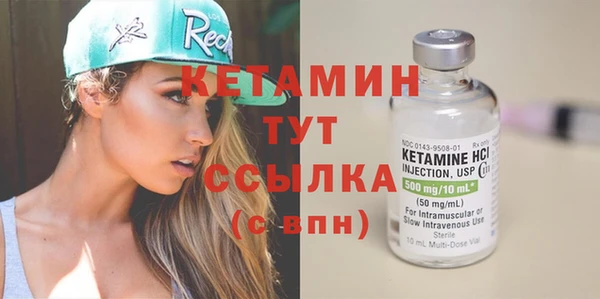мет Каменка
