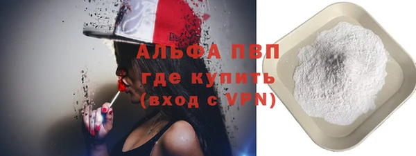 сатива Усолье-Сибирское
