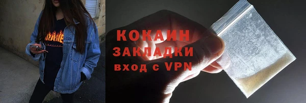 спайс Туринск