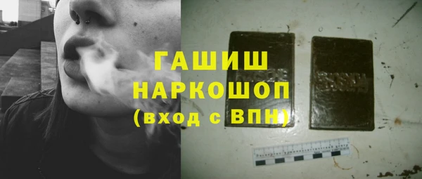 MESCALINE Каменск-Шахтинский