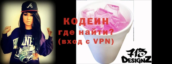 MESCALINE Каменск-Шахтинский