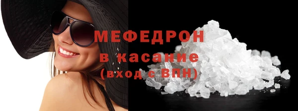 стаф Инта