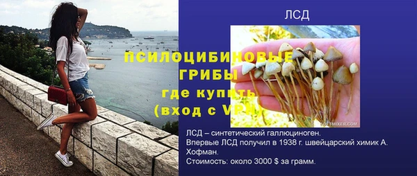 MESCALINE Каменск-Шахтинский