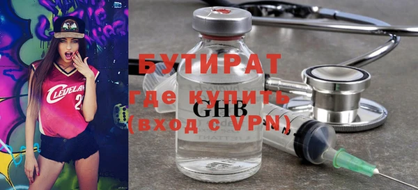 мет Каменка