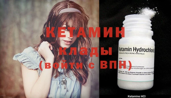 MESCALINE Каменск-Шахтинский