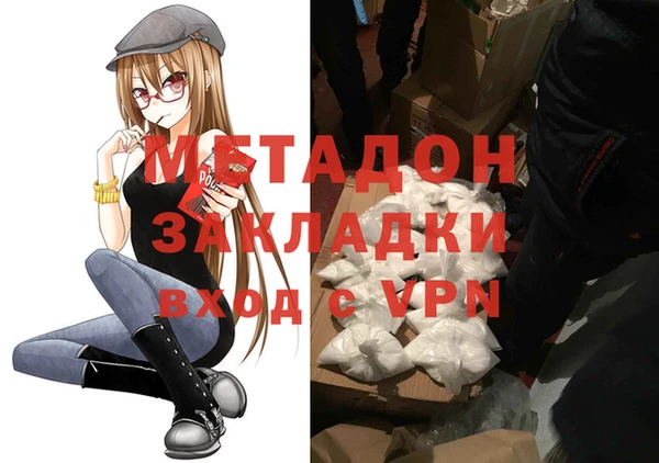 MESCALINE Каменск-Шахтинский
