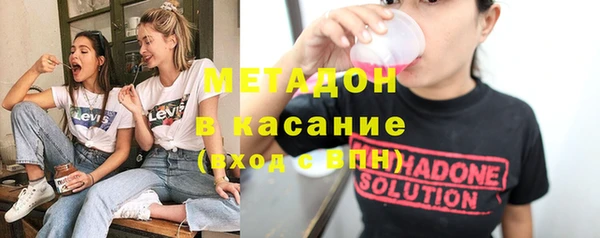 MESCALINE Каменск-Шахтинский