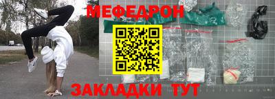 соль курить ск Мариинск