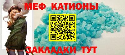 мефедрон Малоярославец