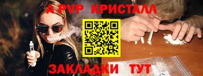 соль курить ск Мариинск