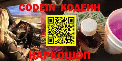 мефедрон Малоярославец