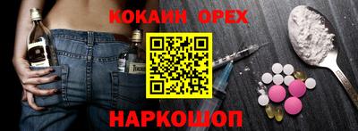 мефедрон Малоярославец