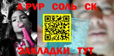 мефедрон Малоярославец