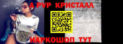 соль курить ск Мариинск