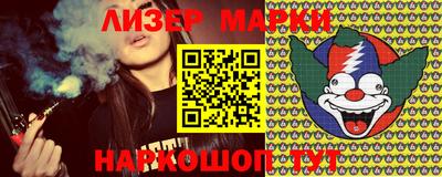 марихуана Малгобек