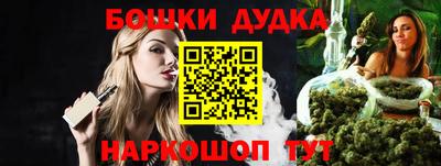 марихуана Малгобек