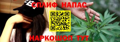 мефедрон Малоярославец