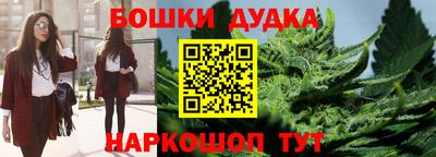 марихуана Малгобек