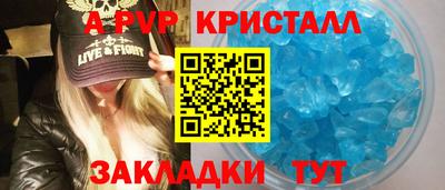 мефедрон Малоярославец