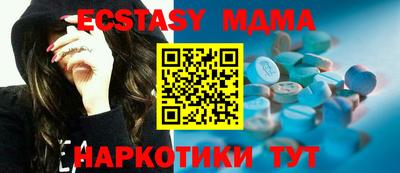 марихуана Малгобек