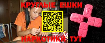 соль курить ск Мариинск