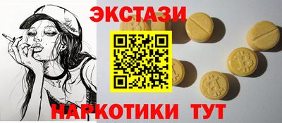 мефедрон Малоярославец