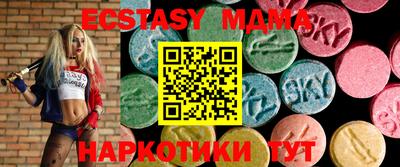 соль курить ск Мариинск