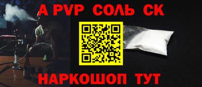 мефедрон Малоярославец