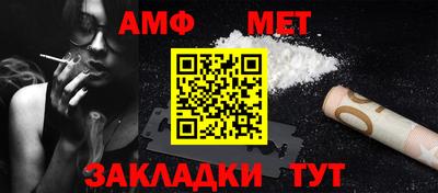 таблы Старая Купавна