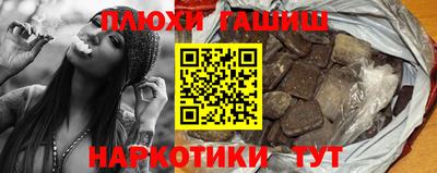 марихуана Малгобек