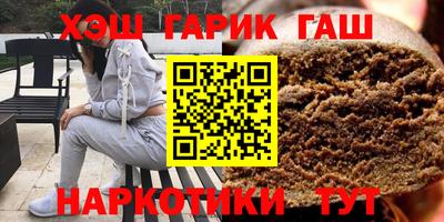 соль курить ск Мариинск