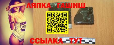 соль курить ск Мариинск