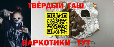 марихуана Малгобек