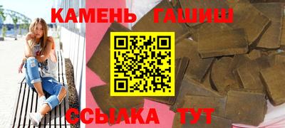 соль курить ск Мариинск