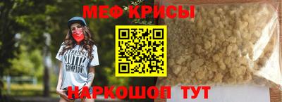 соль курить ск Мариинск