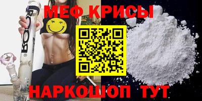 соль курить ск Мариинск