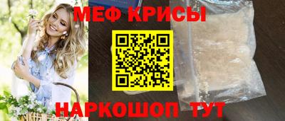 мефедрон Малоярославец