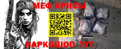мефедрон Малоярославец